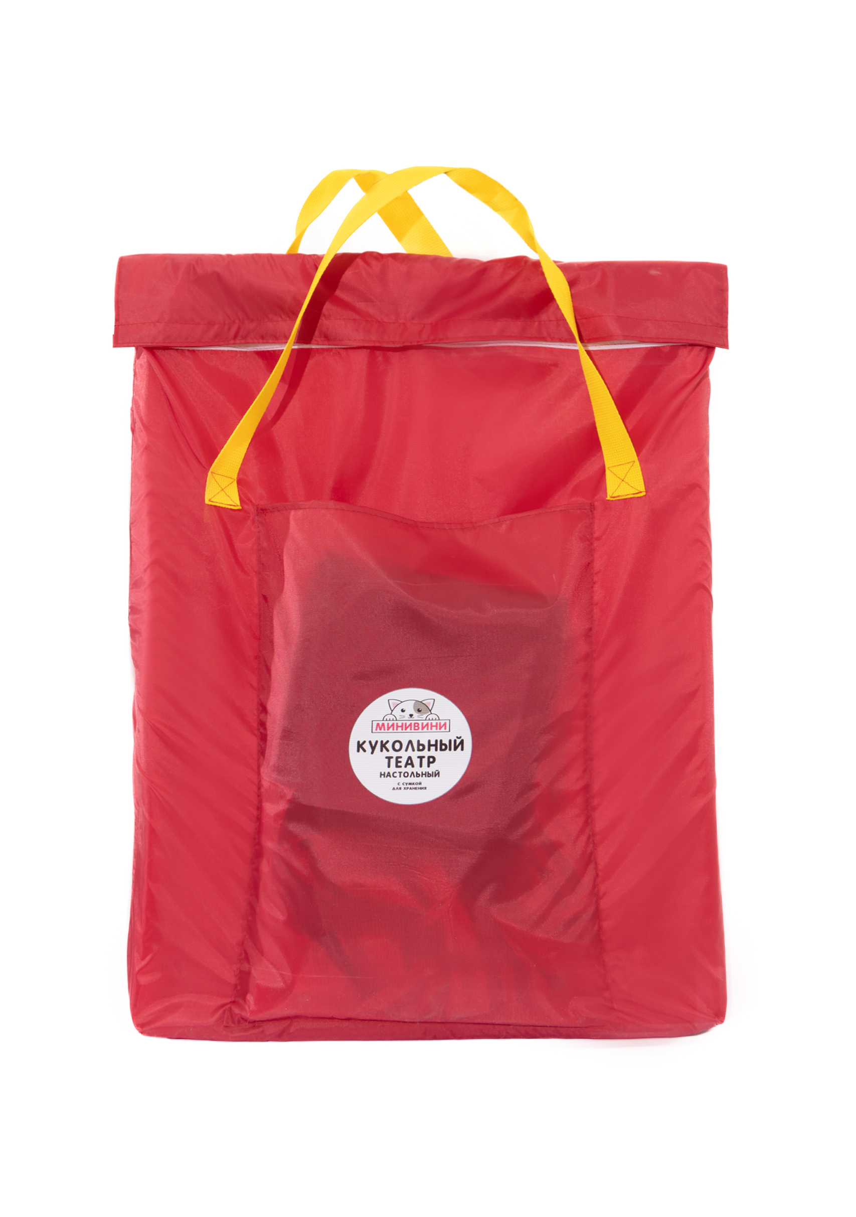 Кукольный театр настольный